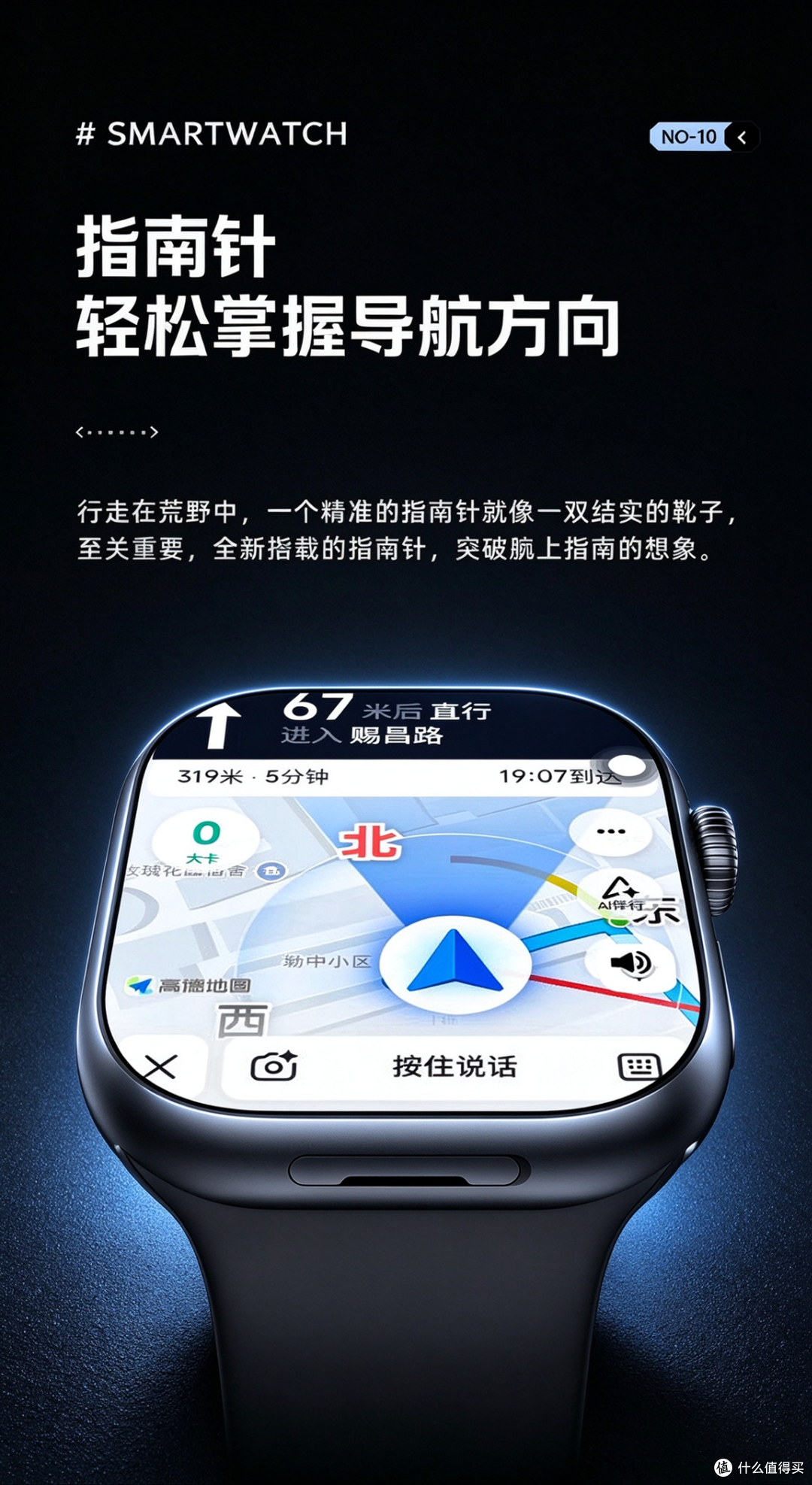 小兔两款青少年手表实测对比，CD56 与 F24 差异到底有多大