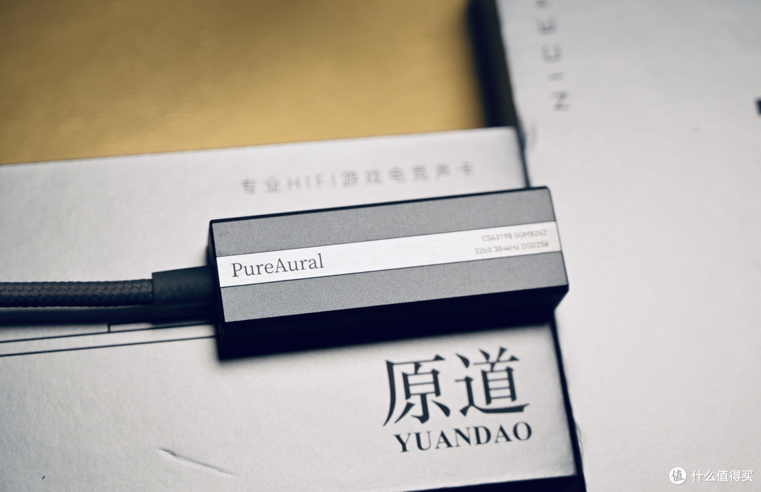 这个小尾巴塞了游戏声卡!原道PureAural太卷了