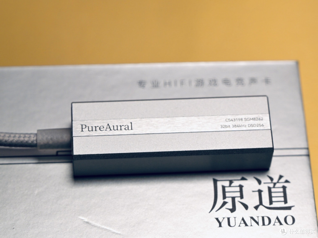 这个小尾巴塞了游戏声卡!原道PureAural太卷了