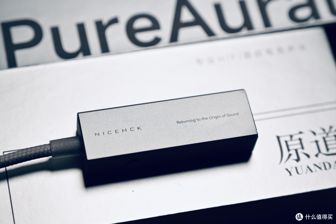 这个小尾巴塞了游戏声卡!原道PureAural太卷了