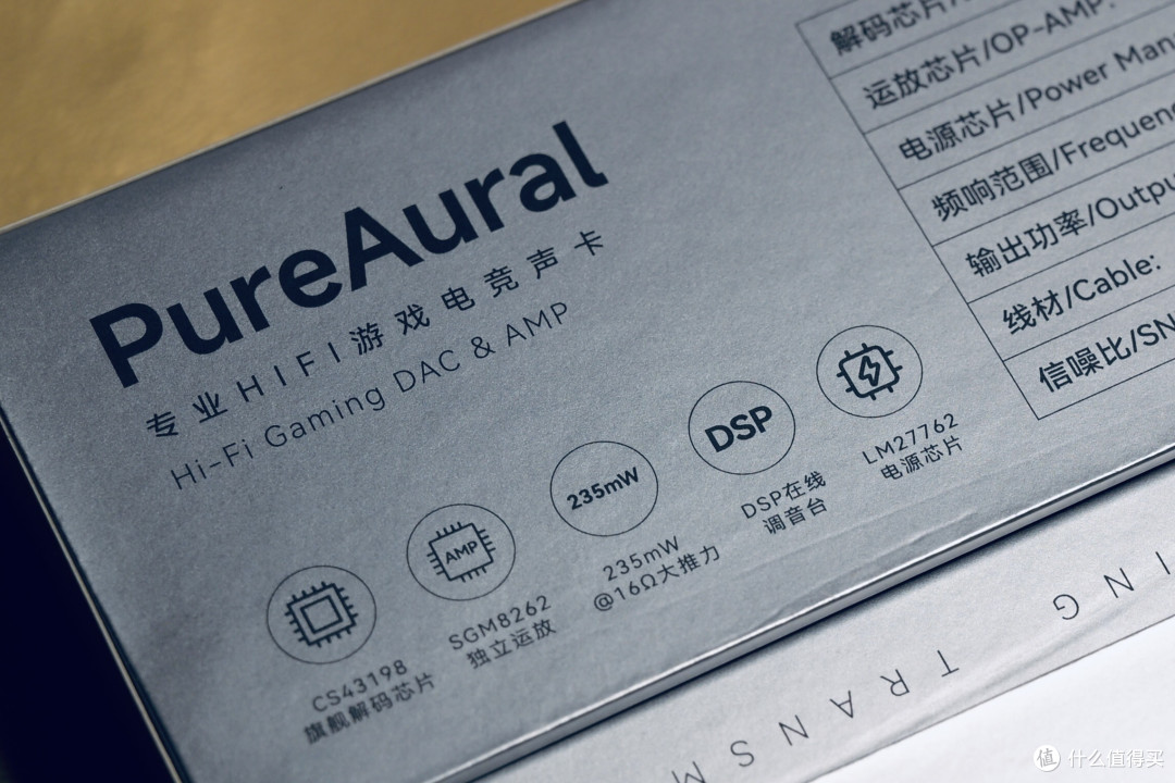 这个小尾巴塞了游戏声卡!原道PureAural太卷了