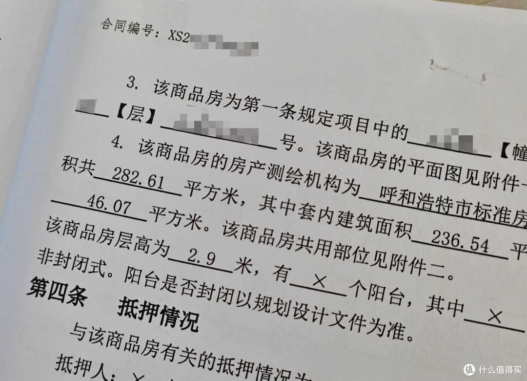 现在买 300㎡ 大平层的普通人，是不是疯了？