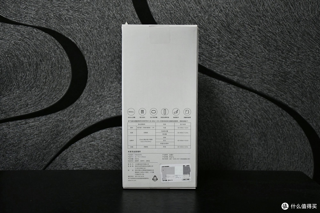 茶水分离玻璃杯怎么选?米家双层玻璃杯实测参考