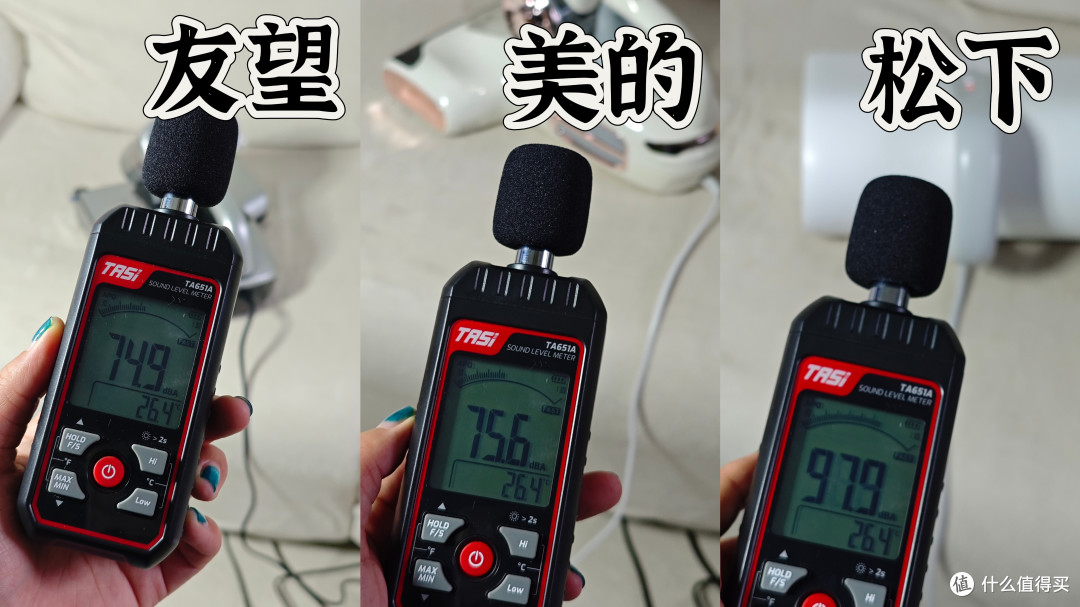 除螨仪推荐|友望 / 美的 / 松下三款除螨仪,租房开荒深度横测评