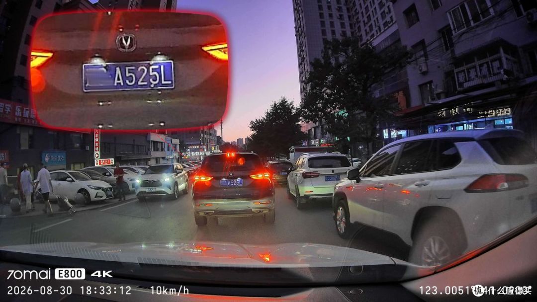 别再让后摄拖后腿!70迈E800双4K+HDR实测:连后车牌都放大看清了