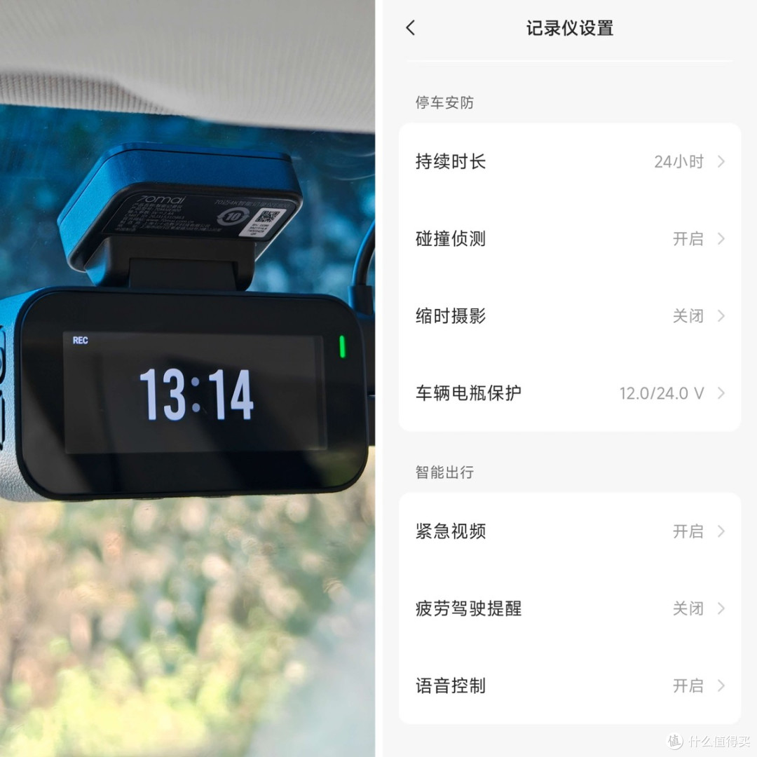 别再让后摄拖后腿!70迈E800双4K+HDR实测:连后车牌都放大看清了