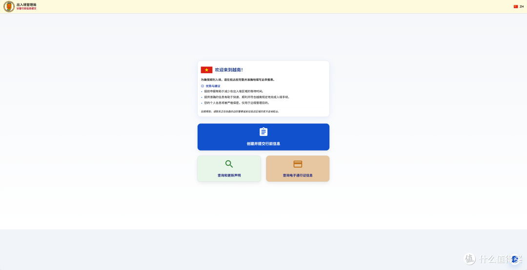 两人,8天,不到7000,越南一周游分享