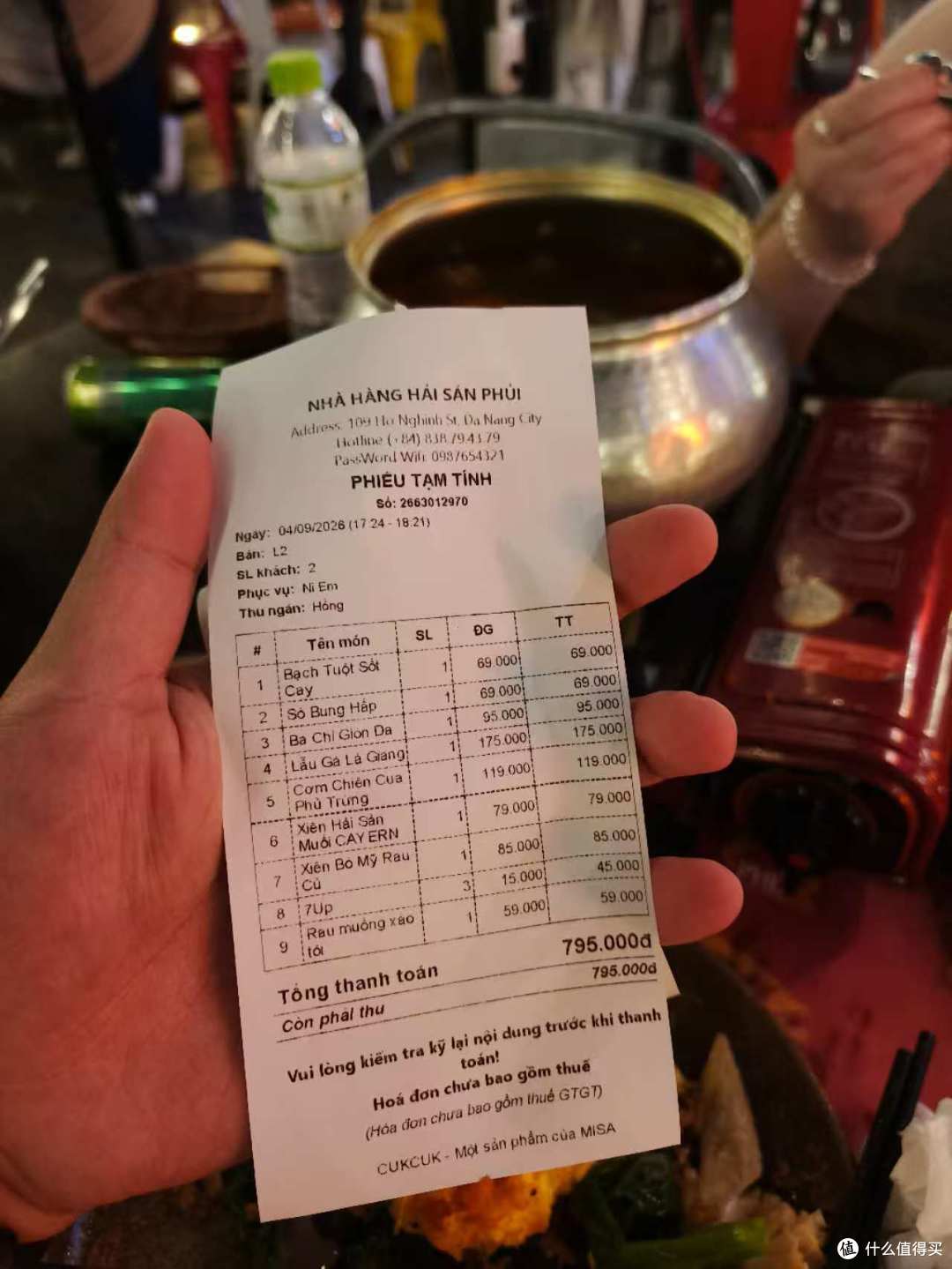 两人,8天,不到7000,越南一周游分享