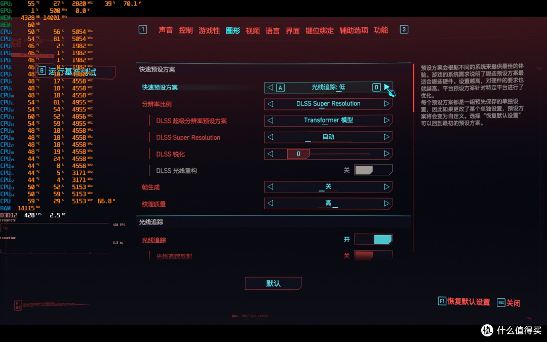 32G的D5内存破四千、1TB固态近千,算完这笔账我选华硕天选7X整机