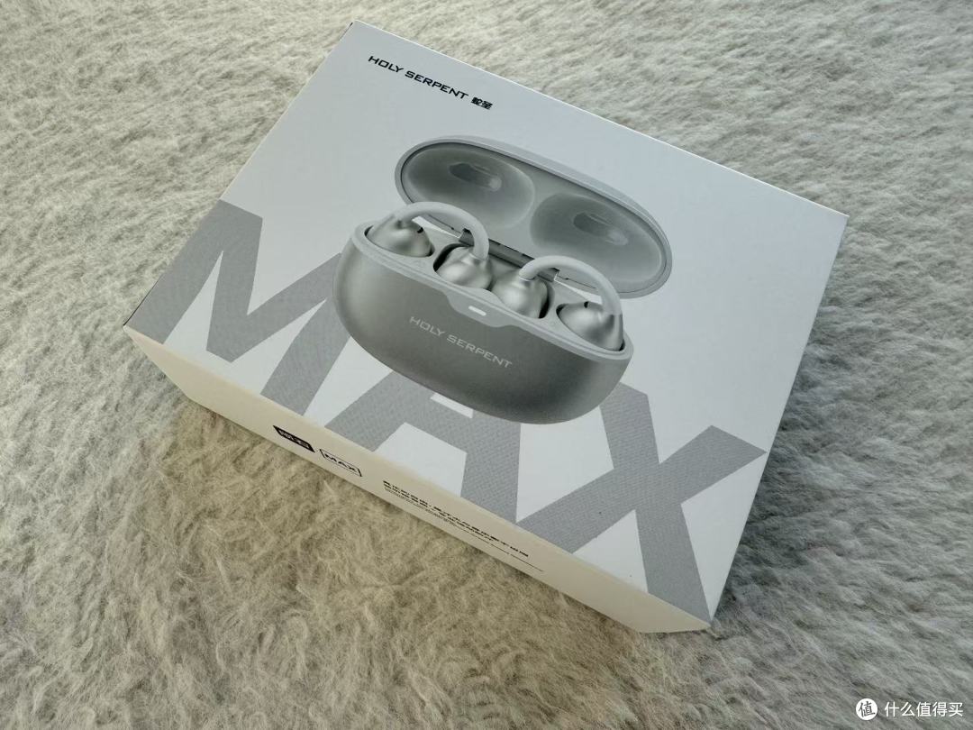 蛇圣陨石Max开放式耳夹耳机值不值得买？连续戴一周真实感受
