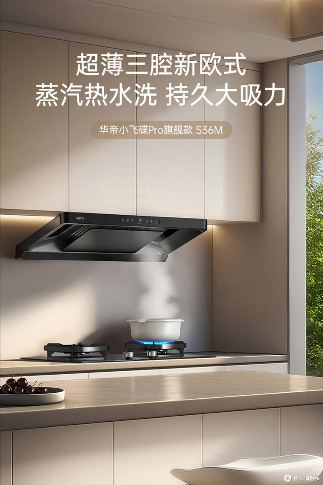 油烟机越贵越好吗？几百元和几千元的油烟机到底差在哪？
