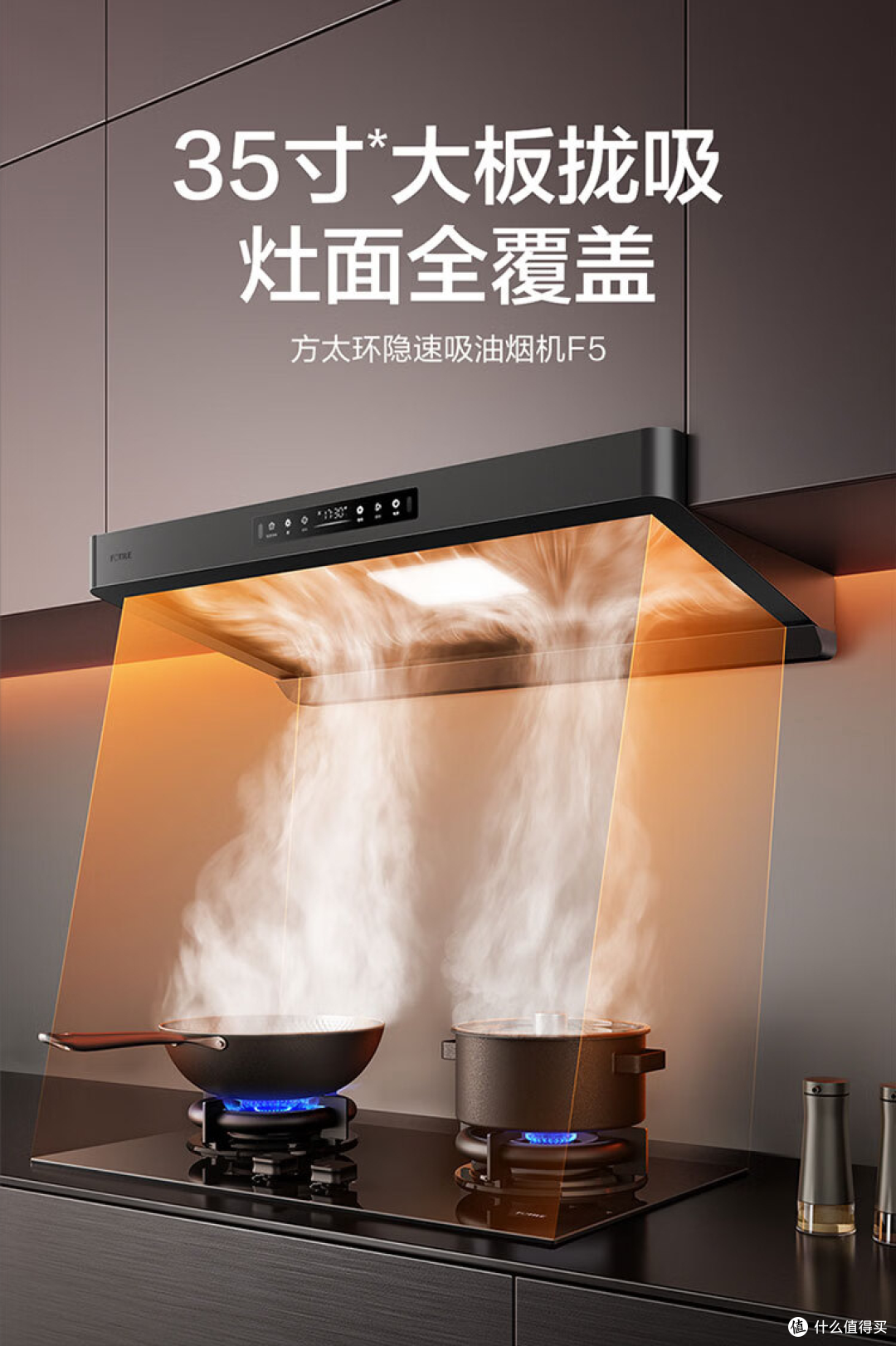 油烟机越贵越好吗？几百元和几千元的油烟机到底差在哪？