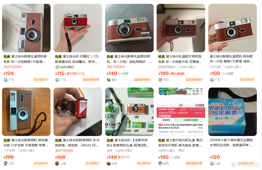 东方表行劳力士生日礼二手鱼最低才卖100块,里面是复古相机+胶卷