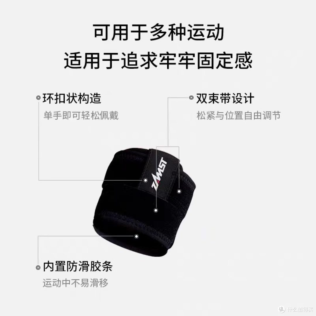 打球手腕发力总隐隐发酸🏸🎾