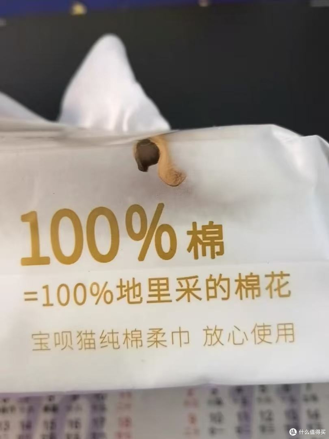 加厚加大巨耐用🔥反复揉搓不掉絮!