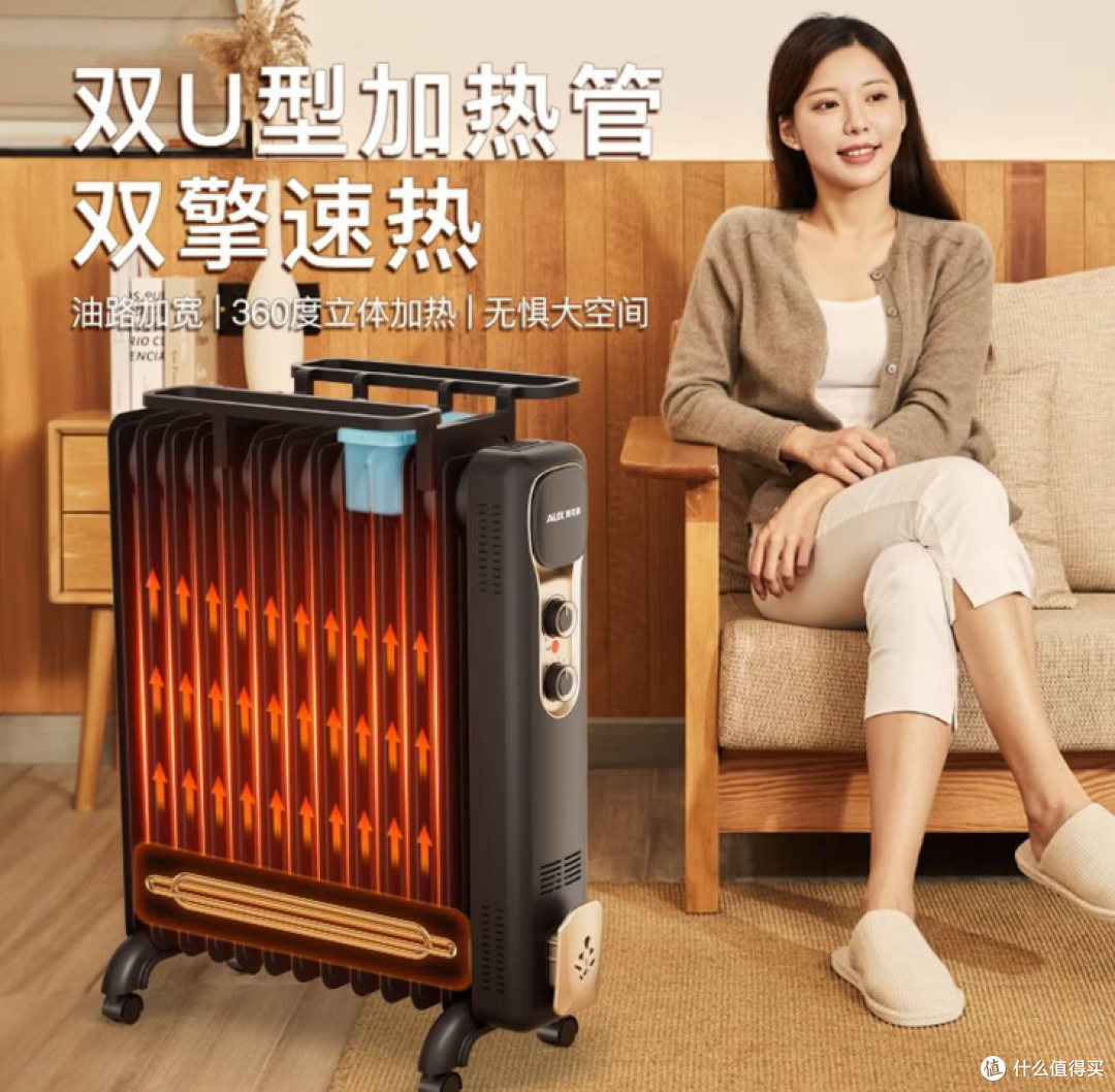 2026双11取暖器选购攻略|油汀篇·20款分价位推荐+避坑指南