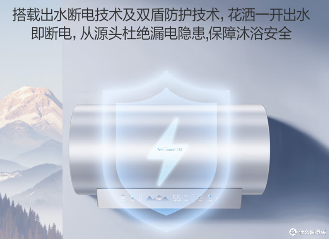 双十一电热水器怎么选?2026选购攻略:从1000元到3500元+怎么买