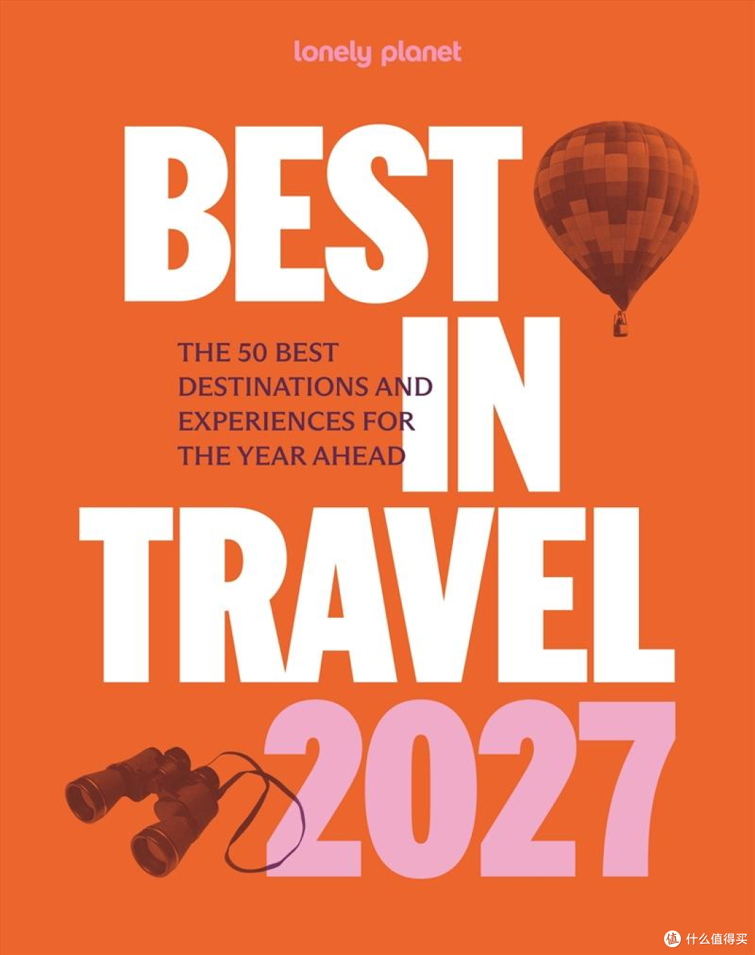图源：Lonely Planet