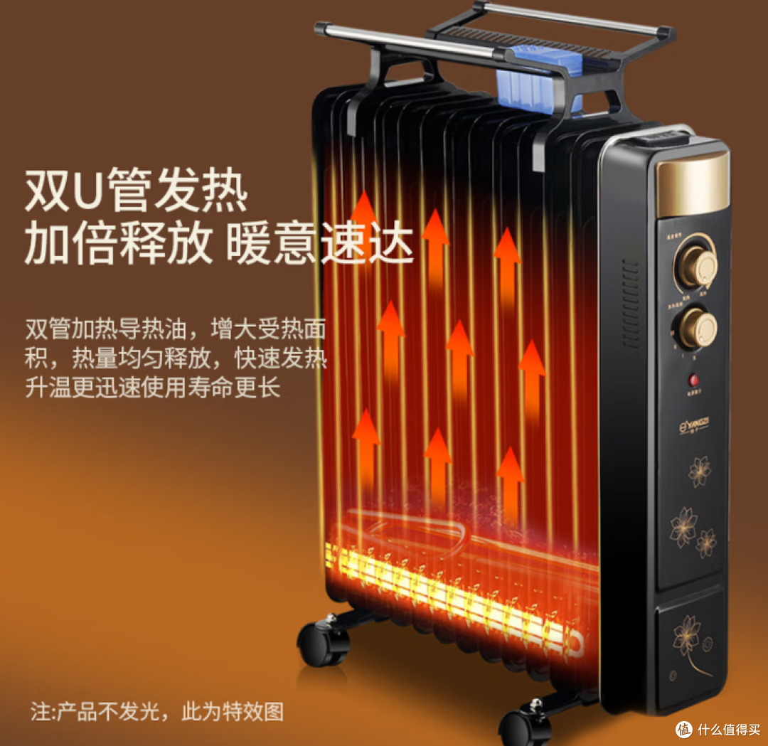 2026双11取暖器选购攻略|油汀篇·20款分价位推荐+避坑指南
