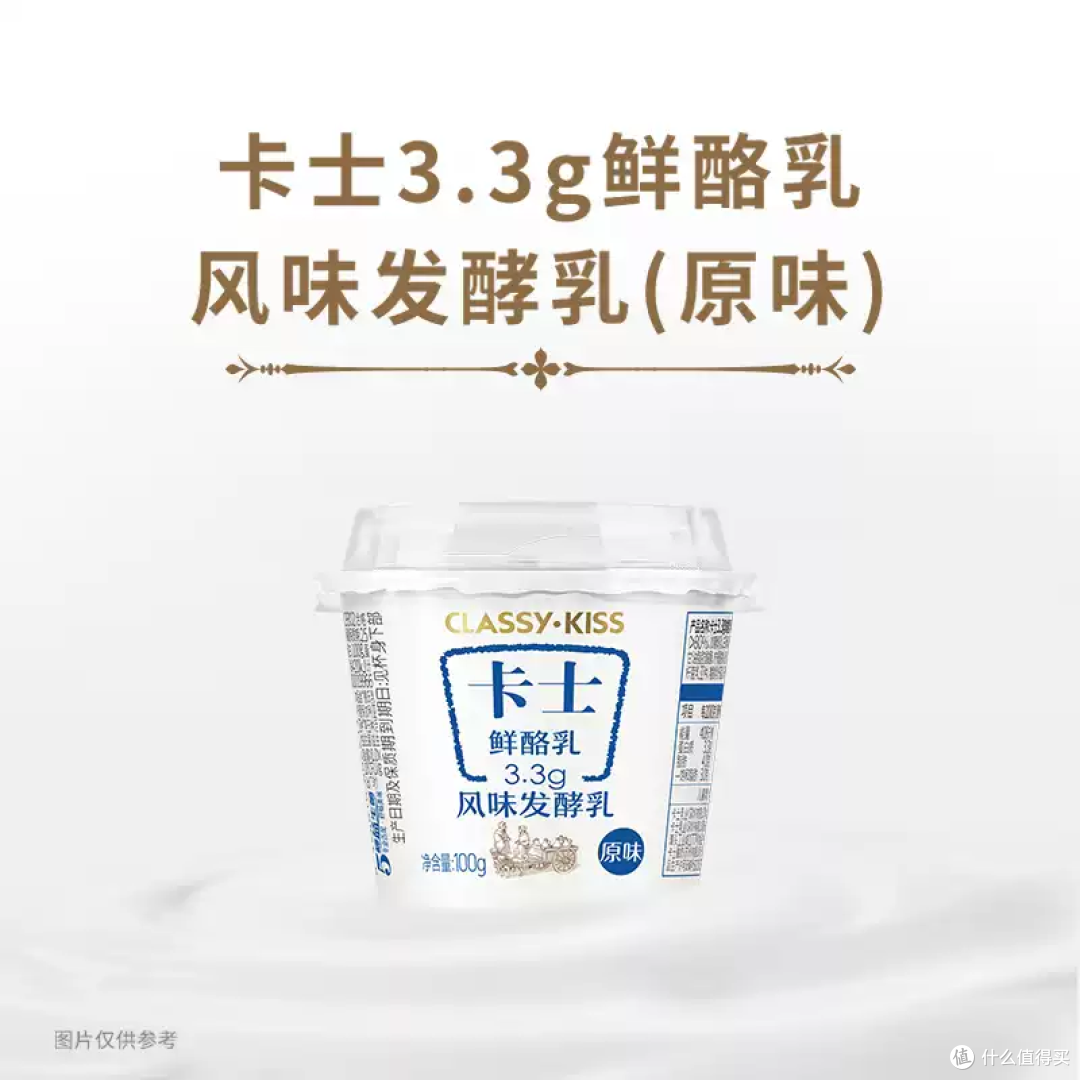 一口沦陷！这酸奶简直是“液体冰淇淋”