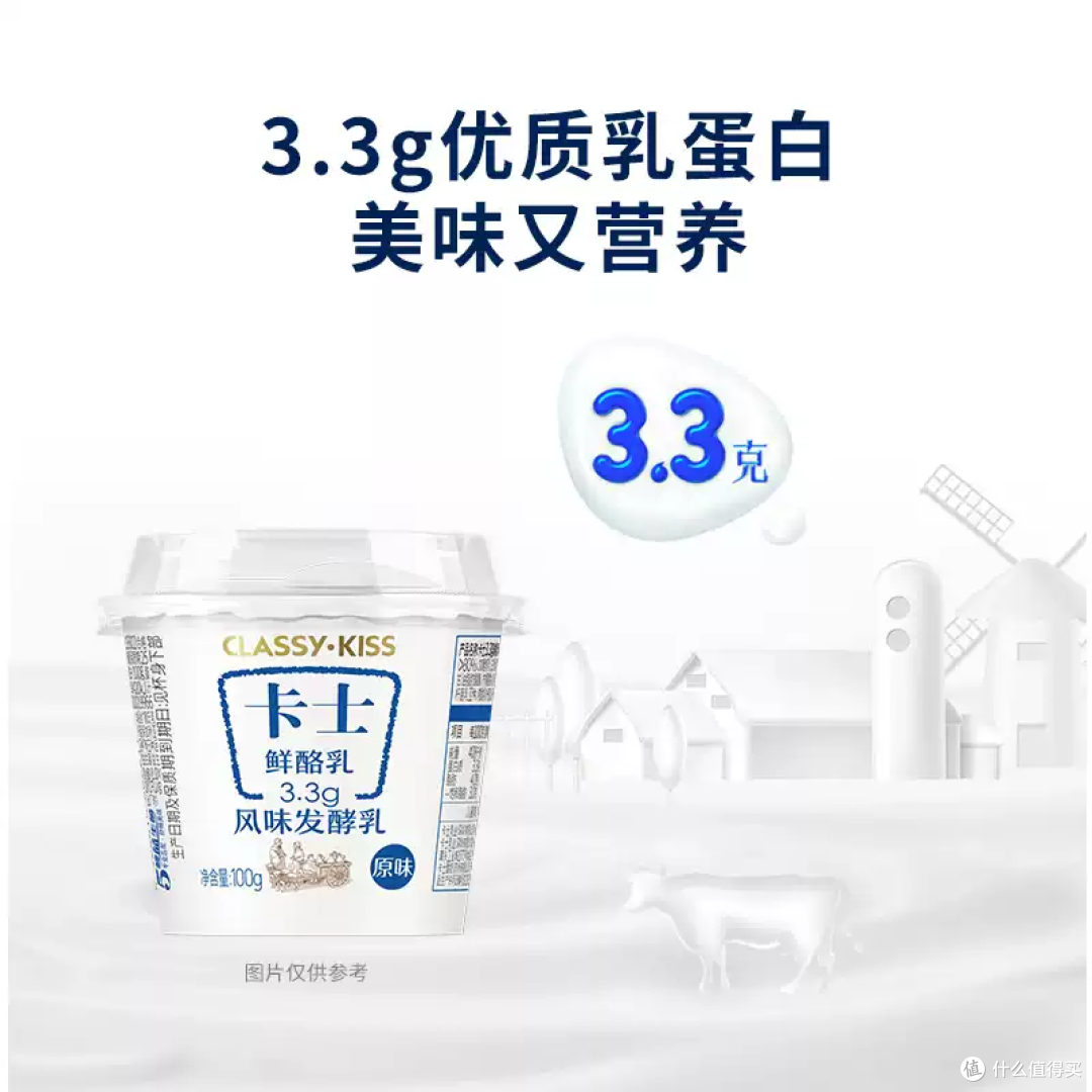 一口沦陷！这酸奶简直是“液体冰淇淋”