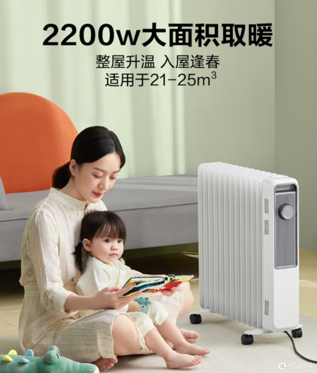 2026双11取暖器选购攻略|油汀篇·20款分价位推荐+避坑指南