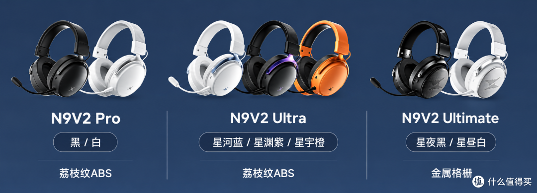 ATK又来统治头戴耳机了？！海王星V2，性价比相当高！