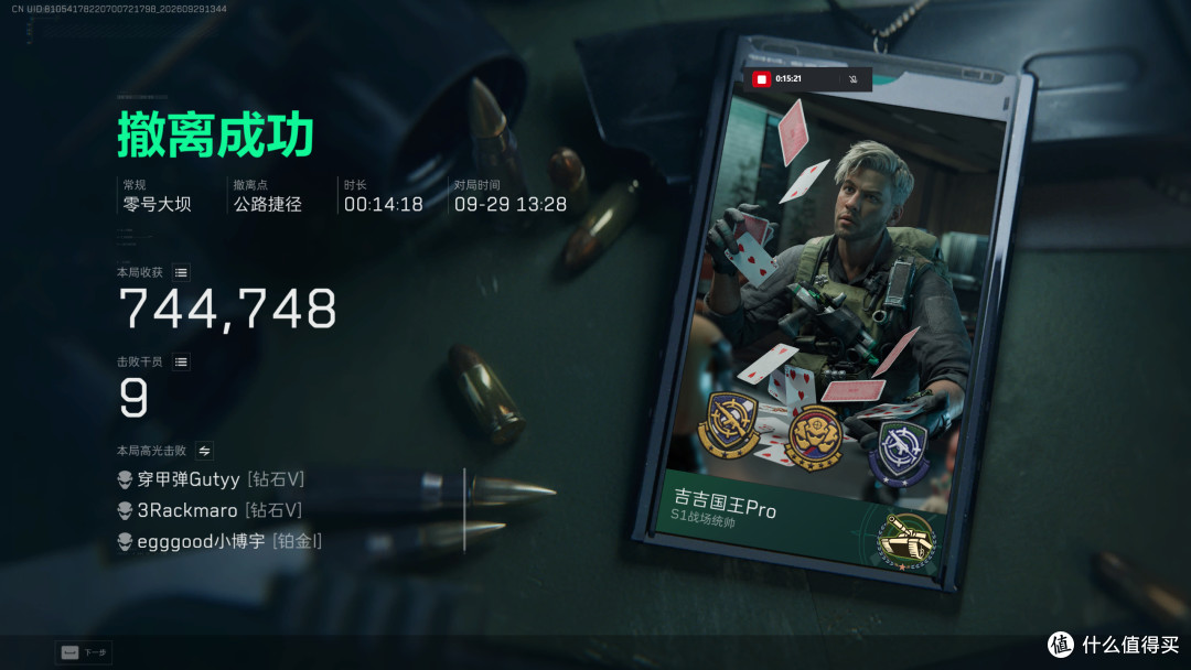 ATK又来统治头戴耳机了？！海王星V2，性价比相当高！