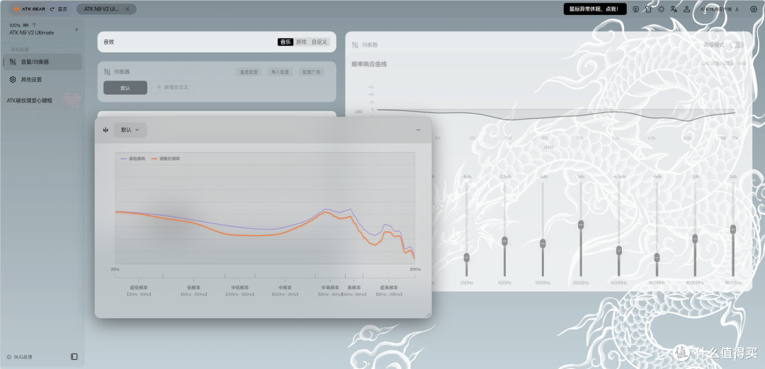 ATK又来统治头戴耳机了？！海王星V2，性价比相当高！