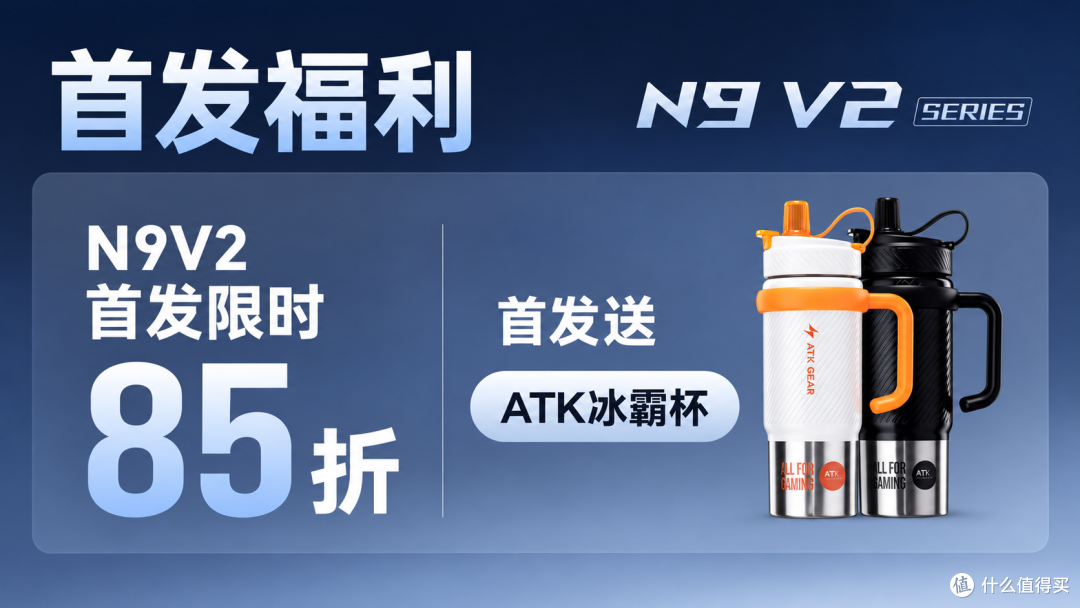 ATK又来统治头戴耳机了？！海王星V2，性价比相当高！