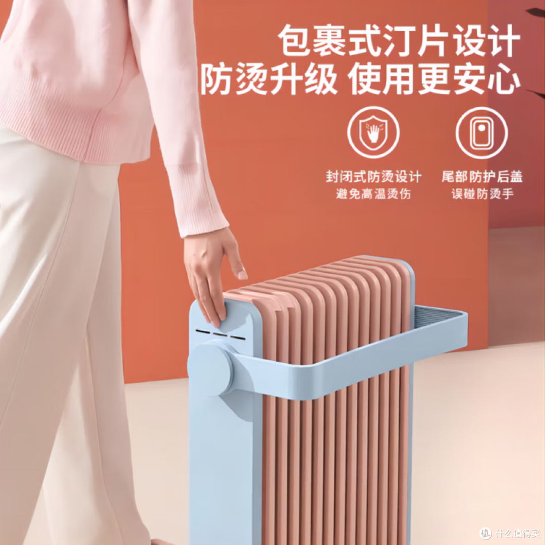 2026双11取暖器选购攻略|油汀篇·20款分价位推荐+避坑指南