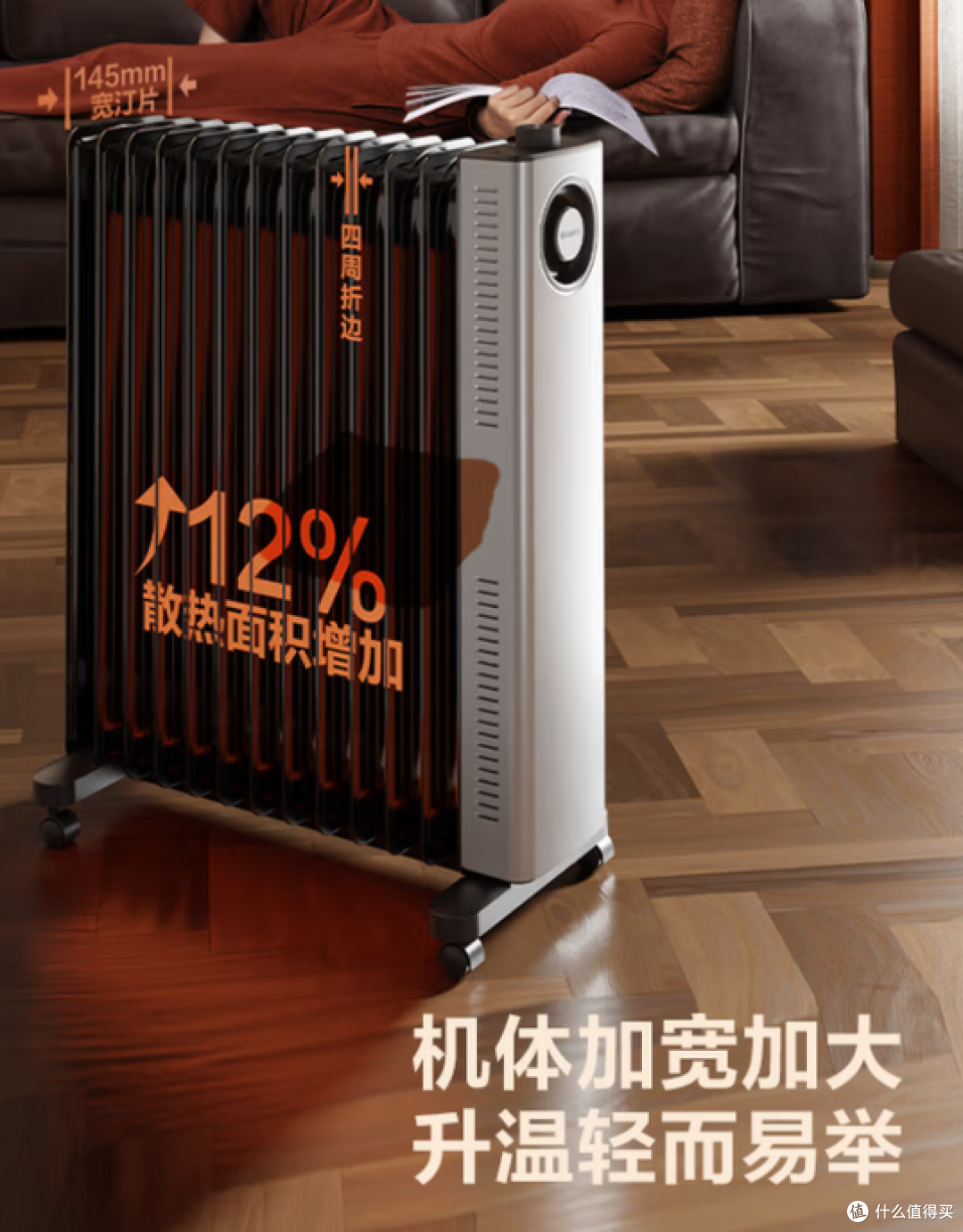 2026双11取暖器选购攻略|油汀篇·20款分价位推荐+避坑指南