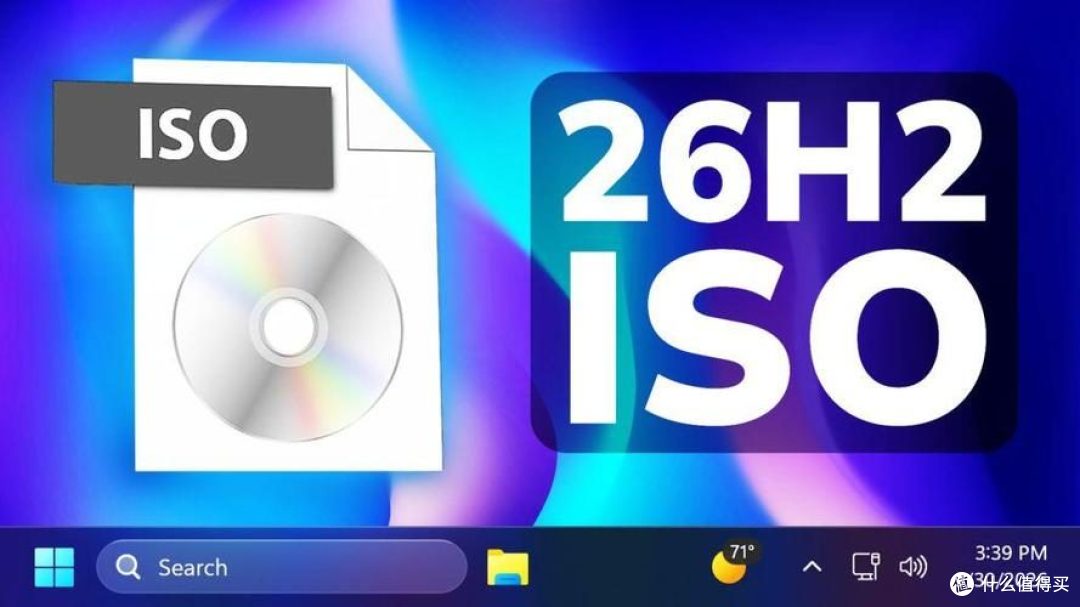 Win11 26H2 上线,开机内存掉一截,8GB 用户却一分没省