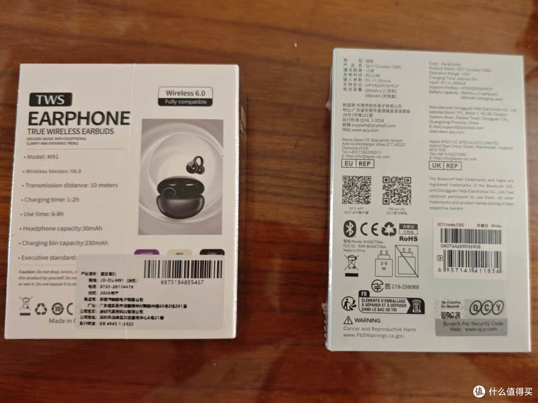 QCY C50s、唐麦Q60 Pro、华强北200元内耳夹式耳机试水