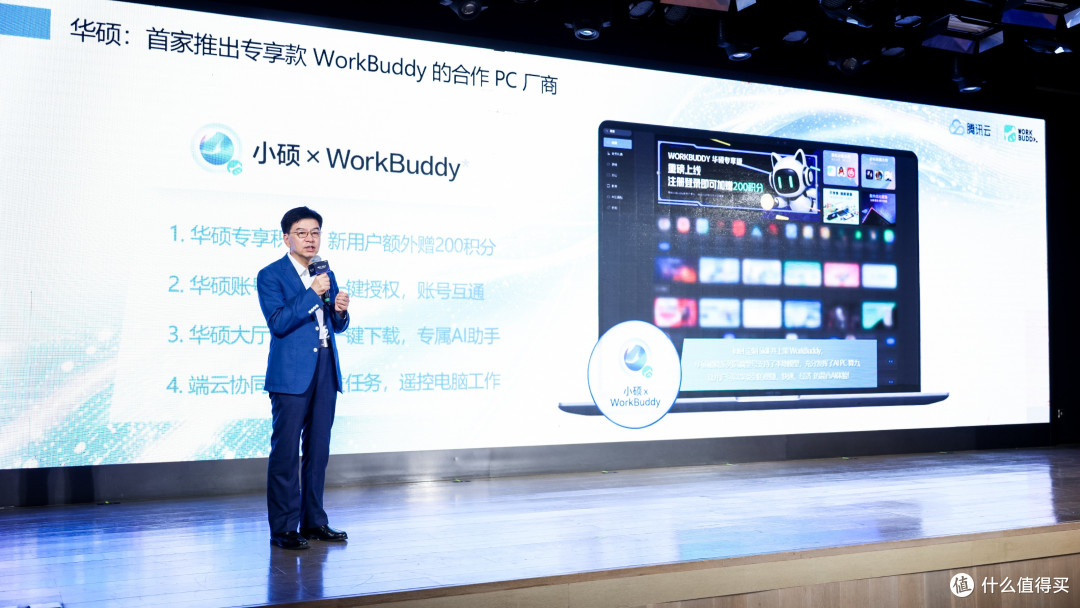 从工具到伙伴,华硕破晓×腾讯WorkBuddy定义AI办公新体验