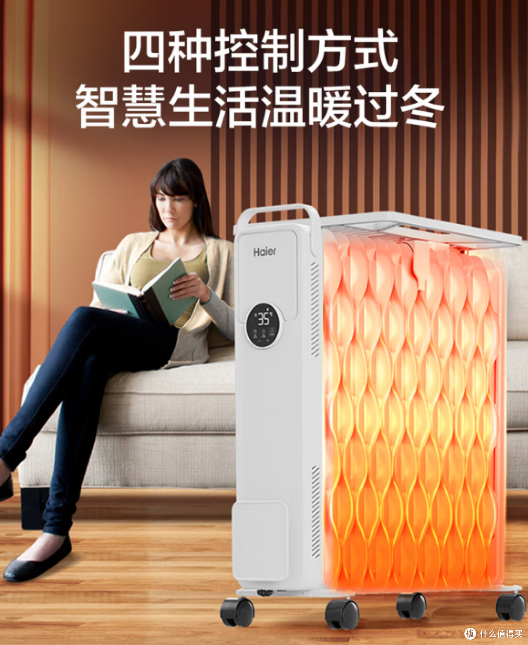 2026双11取暖器选购攻略|油汀篇·20款分价位推荐+避坑指南