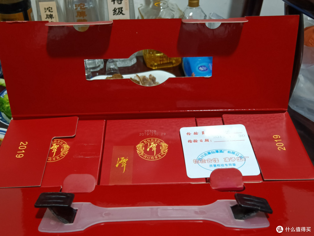 喝了2019年的潭酒红潭,真心不错,好