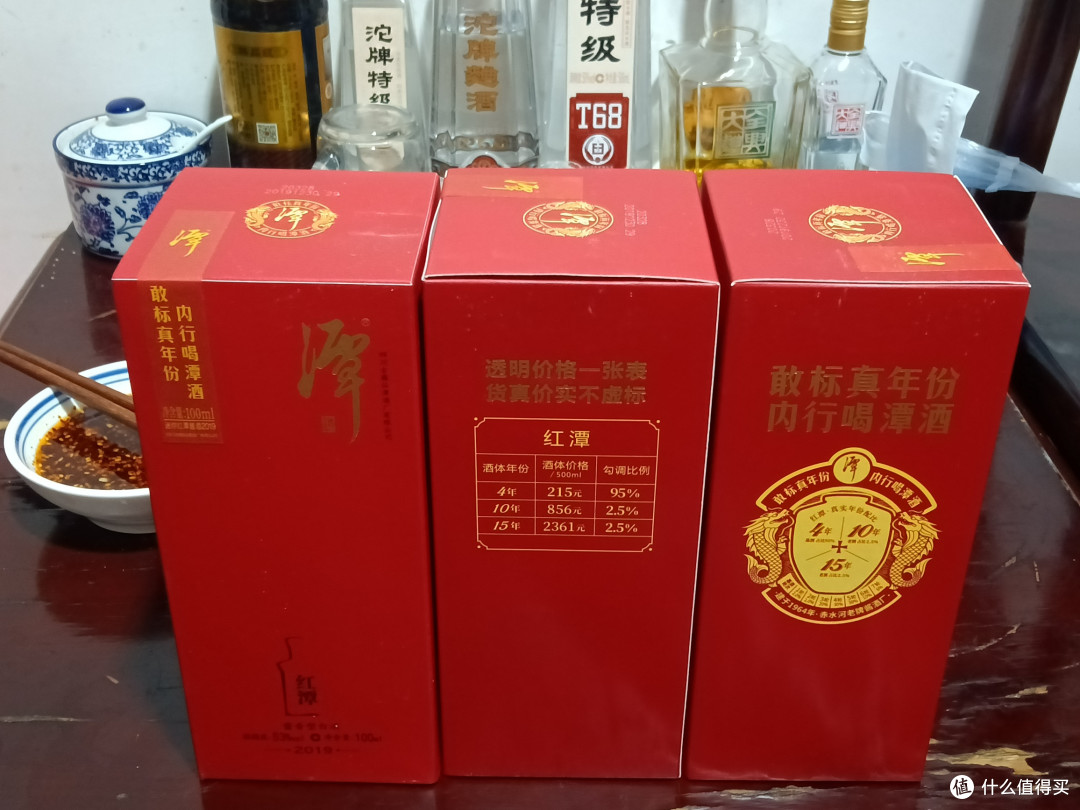 喝了2019年的潭酒红潭,真心不错,好