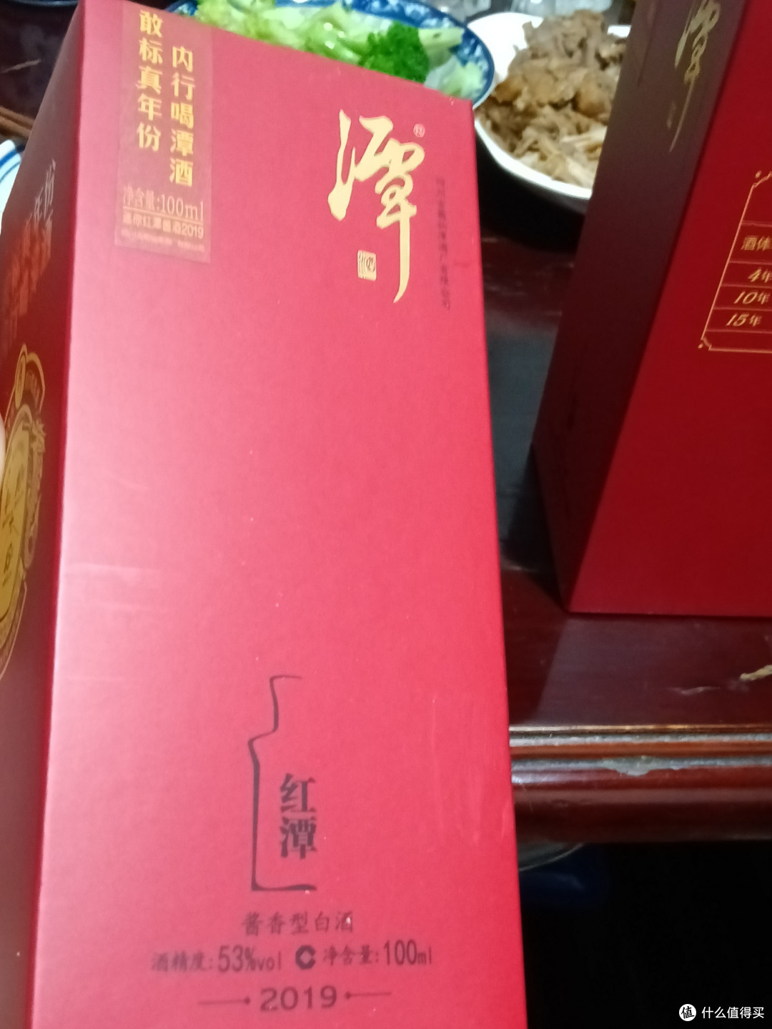 喝了2019年的潭酒红潭,真心不错,好