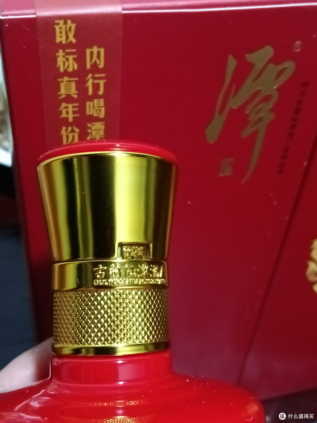 喝了2019年的潭酒红潭,真心不错,好