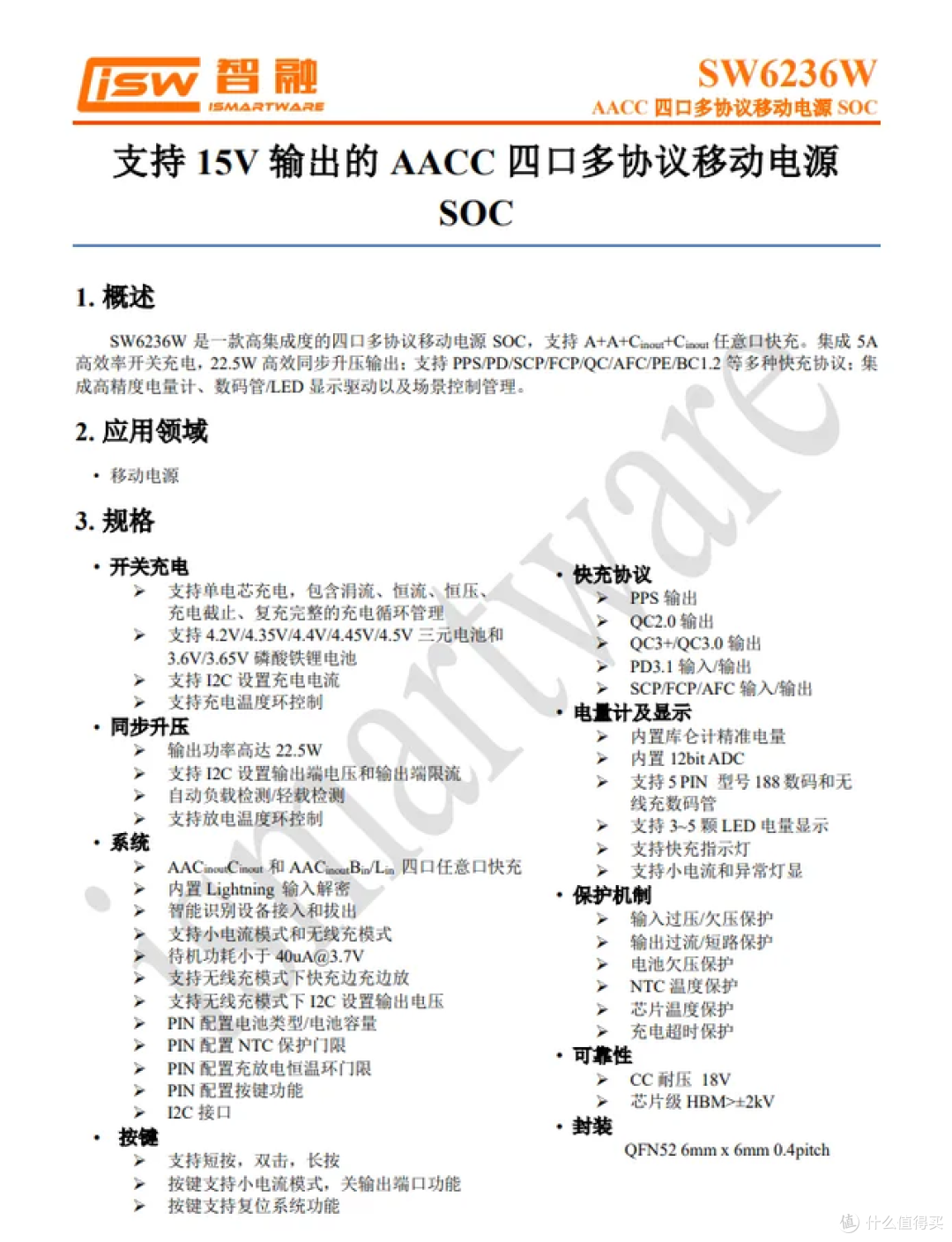 苹果同款铝合金+超薄机身,拆一款闪极Vision Mag苹线显充电宝