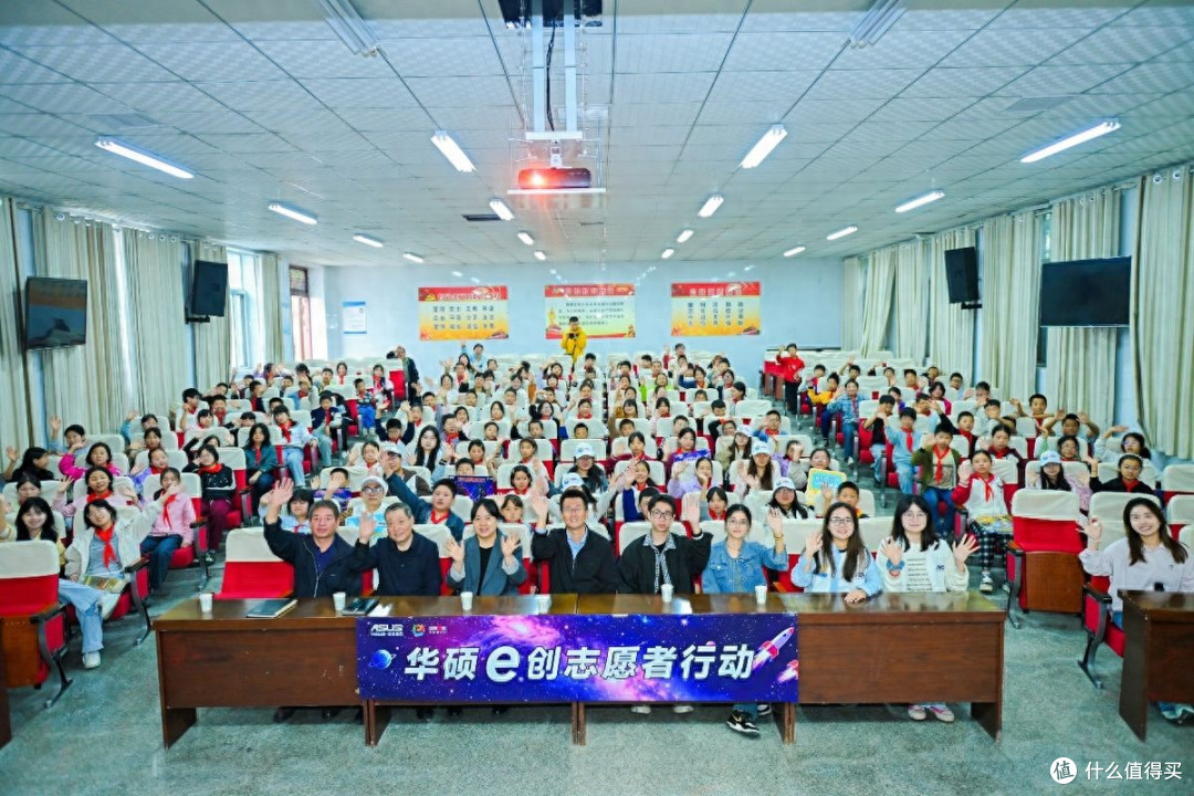 华硕e创公益十八周年聚焦AI美育,秦岭深处办起一场小学生影展