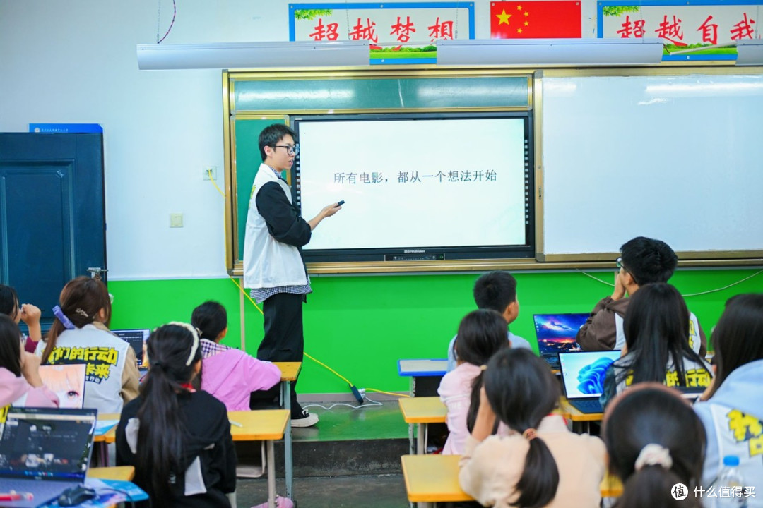 华硕e创公益十八周年聚焦AI美育,秦岭深处办起一场小学生影展