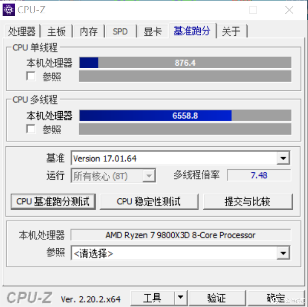 装机实测之技嘉X870E AORUS ELITE X3D ICE
