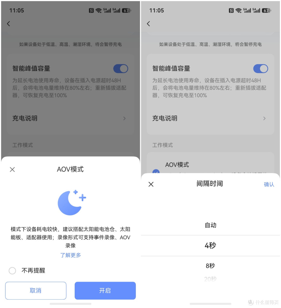 不插电不连Wi-Fi的摄像头 体验萤石HB3小魔方Pro