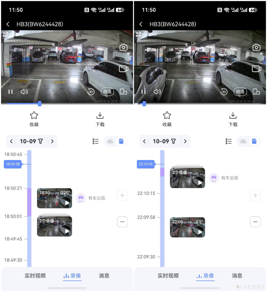 不插电不连Wi-Fi的摄像头 体验萤石HB3小魔方Pro