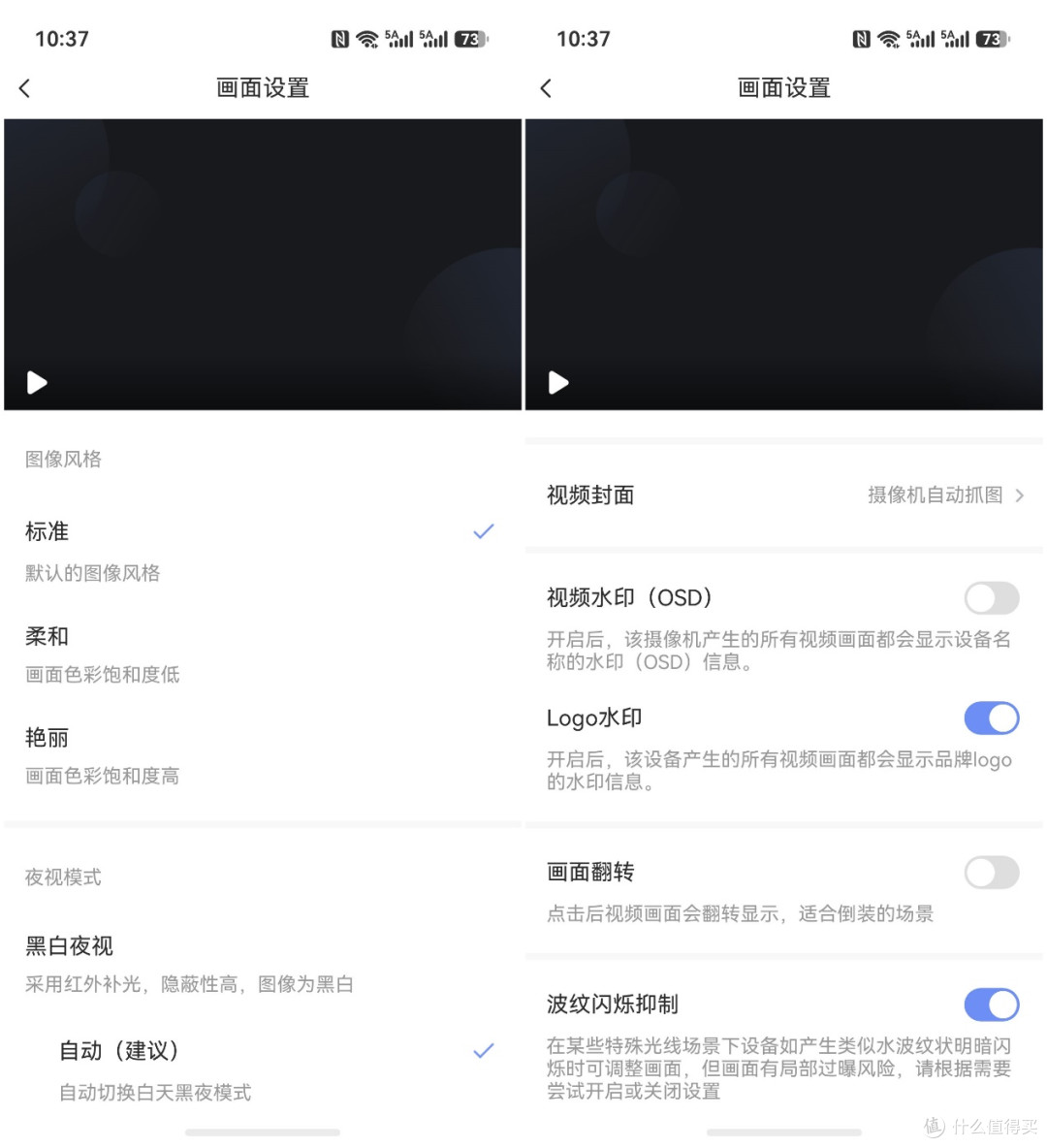 不插电不连Wi-Fi的摄像头 体验萤石HB3小魔方Pro