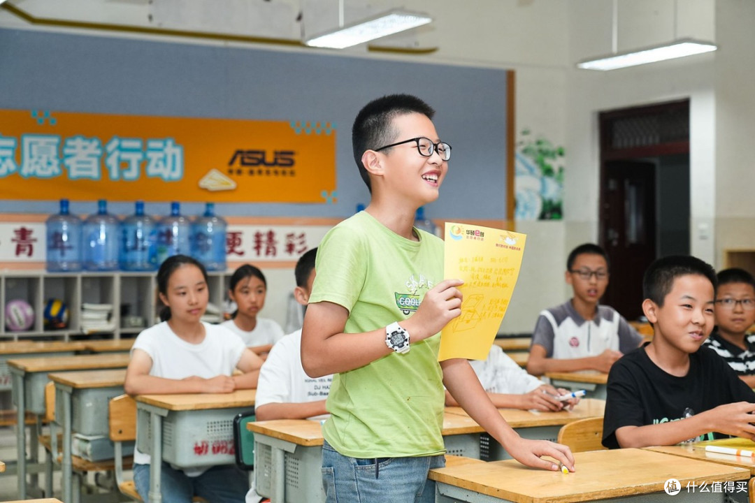 华硕e创公益走进四川古蔺--赤水河畔，镜头交给孩子