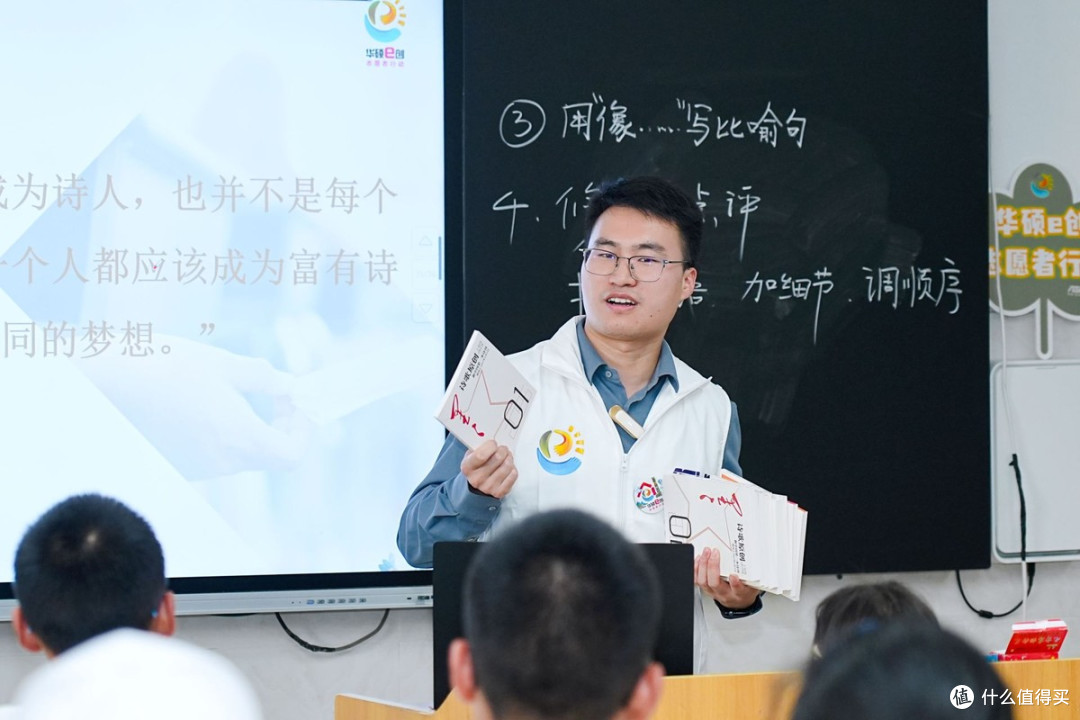 华硕e创公益走进四川古蔺--赤水河畔，镜头交给孩子