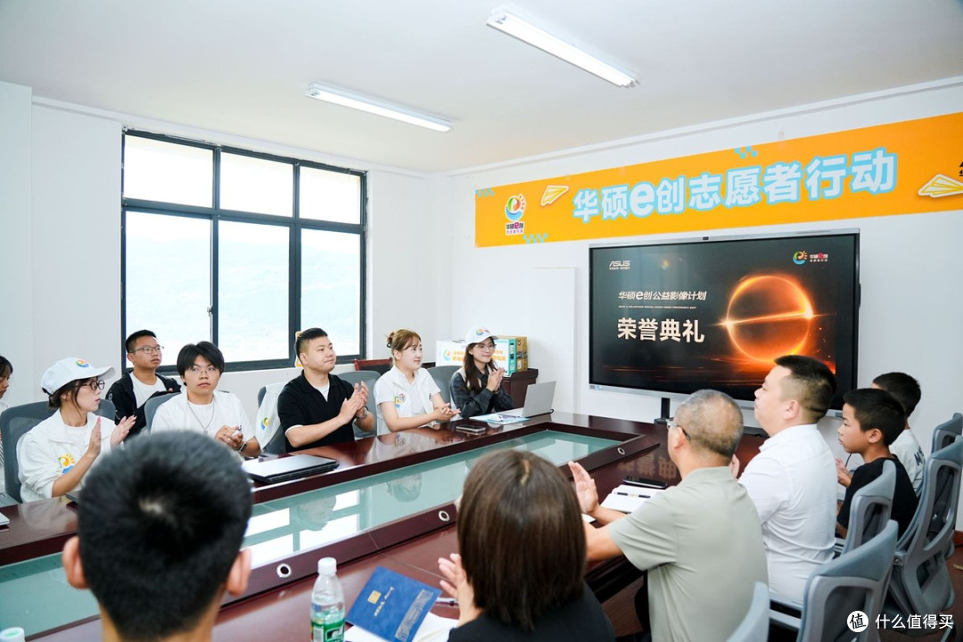 华硕e创公益走进四川古蔺--赤水河畔，镜头交给孩子